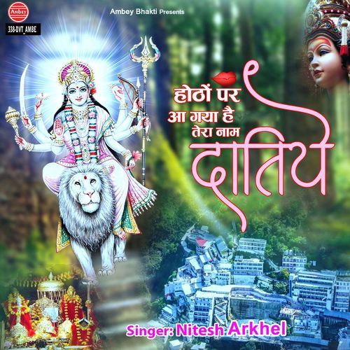 Hoto Par Aa Gaya Hai Tera Naam Datiye Nitesh Arkhel MP3 Download